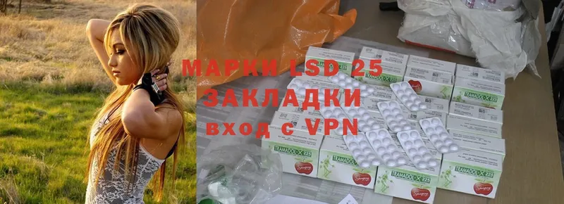 маркетплейс наркотические препараты  Новосиль  LSD-25 экстази ecstasy  продажа наркотиков 